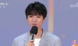 王俊凯的情商爆料视频大全