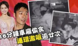 表哥爆料卖乌鸡视频大全,表哥爆料视频大全带你一探究竟