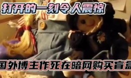 爆料博主作死视频在线观看,在线观看惊险瞬间