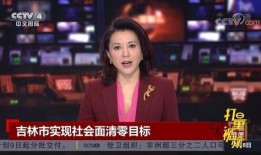 汕头热点爆料新闻直播,直播爆料新闻聚焦社会焦点