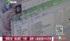 热点视频爆料最新消息,最新热点视频揭秘惊人内幕