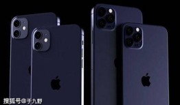 苹果12最新爆料屏幕,超视网膜XDR显示屏，视觉体验再升级