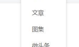 今日头条要爆料怎么办,揭秘背后真相！