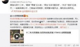 最新狗仔爆料新闻报道内容