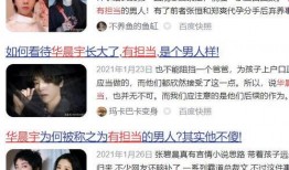 娱乐圈2021爆料,揭秘明星幕后真相与情感纠葛