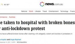 澳洲新闻爆料网站大全,揭秘多元资讯平台