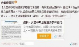 新闻博主最新爆料,新闻博主最新爆料，带你直击事件真相！