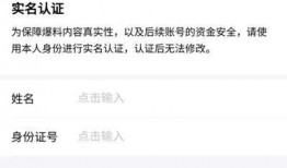 今日头条爆料条件,揭秘热门事件背后真相