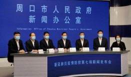 周口永威最新爆料消息,揭秘项目进展与未来规划