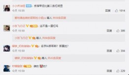 免费网红吃瓜软件,免费软件带你畅游娱乐圈