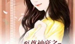 娱乐吃瓜酱言情小说,吃瓜酱的甜蜜复仇记