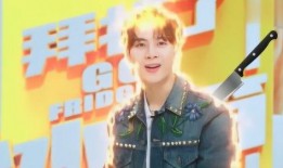 娱乐爆料羊了个羊王嘉尔,娱乐爆料引发网友热议