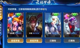 周二更新皮肤爆料视频,视觉盛宴，等你来赏