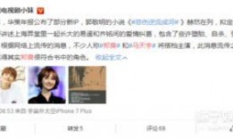 娱乐爆料君 微博,明星幕后故事大曝光！”