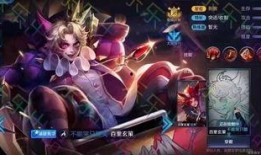 最新皮肤爆料八月,炫彩登场，激情四溢！