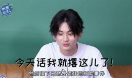 李大爆料完整视频在线观看