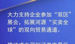 河源日报最新爆料新闻,揭秘河源某重大事件背后真相