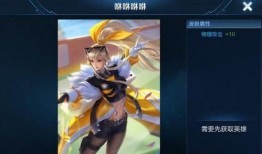 典韦典藏皮肤最新爆料,神秘力量觉醒，战神归来！