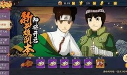 火影忍者手游爆料黄猿视频,速度与力量的完美结合