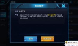 王者荣耀大佬爆料视频,独家爆料视频深度解析