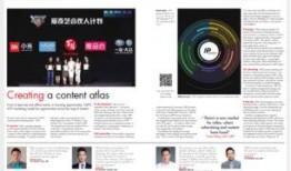 娱乐营销爆料方案模板图片,爆款方案模板深度解析