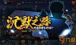 止水技能视频爆料