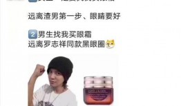 娱乐吃瓜文案啊什么意思