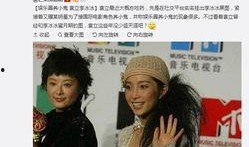 天涯爆料娱乐圈冰,揭秘明星背后的真相与秘密