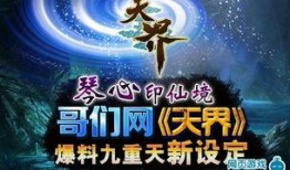 最新爆料神界,最新爆料揭示神秘宇宙的诞生之谜