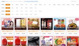 新瓜最新爆料快手,快手内部惊人内幕曝光！