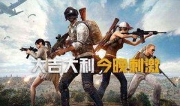 刺激战场日韩服最新爆料,神秘新内容即将上线，玩家期待值飙升！