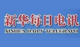 泰州今日爆料新闻,聚焦城市热点事件追踪