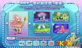 奥比岛最新爆料图片下载,神秘岛屿探险即将开启！