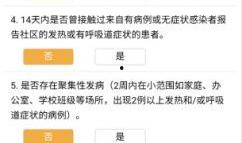 毕节新闻爆料电话查询,揭秘民生热点，倾听市民心声