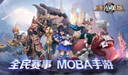 曙光英雄孙悟空爆料视频,孙悟空神秘爆料，揭秘猴王背后的传奇故事