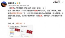 常熟杨某爆料新闻视频,揭秘事件背后真相