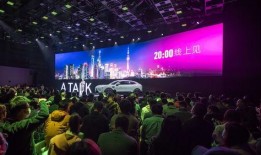 阿维塔最新爆料视频播放