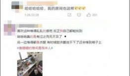 明星闺房爆料视频