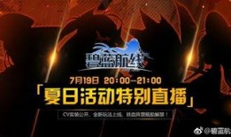 航线爆料最新视频播放在线观看,最新视频播放在线观看，揭秘航程精彩瞬间！