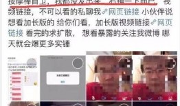 爆料视频的人是谁,是谁引爆了舆论风暴？