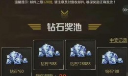 cfm最新爆料钻石活动