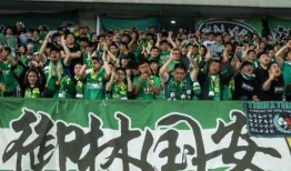 北京国安最新爆料