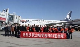 航空学院爆料新闻事件,重大新闻事件背后真相揭晓