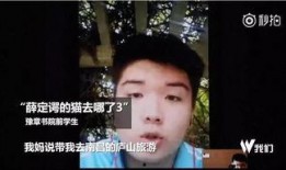 书院事件爆料视频