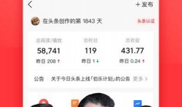 今日头条新版本爆料,全新界面与功能，带你体验不一样的资讯世界！”