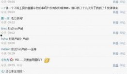 王校长爆料视频,校园风云背后的真相