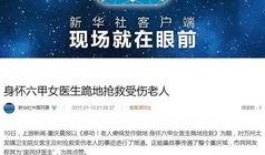 万州新闻 爆料网,聚焦热点事件，揭示社会真相