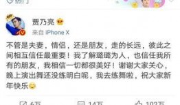 卓伟爆料过啥节目了视频,揭秘那些被隐藏的节目幕后真相