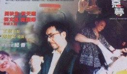 在线观看勾魂噩梦,勾魂噩梦的恐怖揭秘