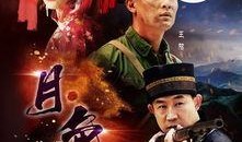 月色 电影在线观看,电影月色在线观看情感之旅